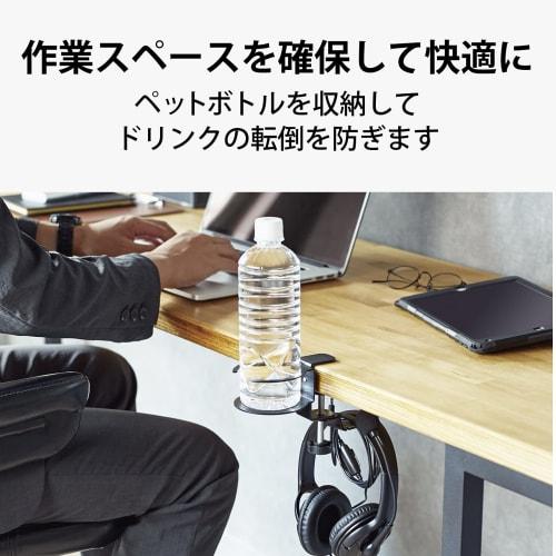 ELECOM headphone stand/clamp type/360 degree rotation/black