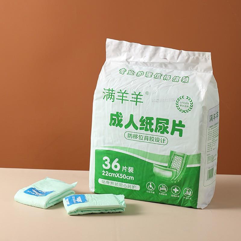 Washable Adult Diapers Elderly Women Cotton Bedridden Underwear Leakproof Breathable Urine Pads L Size
