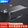 HAISTIKE No-Drill 304 Stainless Steel Toilet Paper Holder with Phone Shelf