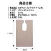 Hiratsu Sangyou Mega Mat Striped Toilet Mat, 80 X 130 Cm, Made In Japan, Machine Washable, Clean, Non-Slip, Easy To Clean, Stylish, Cute, Long, Fabric
