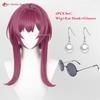43cm Kafka Cosplay Wig Rose Purple Kafka Anime Wigs With Ponytail Clip Heat Resistant Synthetic Hair Halloween Wig + Wig Cap