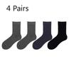 4 Pairs of Socks Men's Anti-odour Sweat Simple Business Socks Spring and Summer Combed Cotton Men's Socks Mid-calf Socks Antibacterial Boneless
