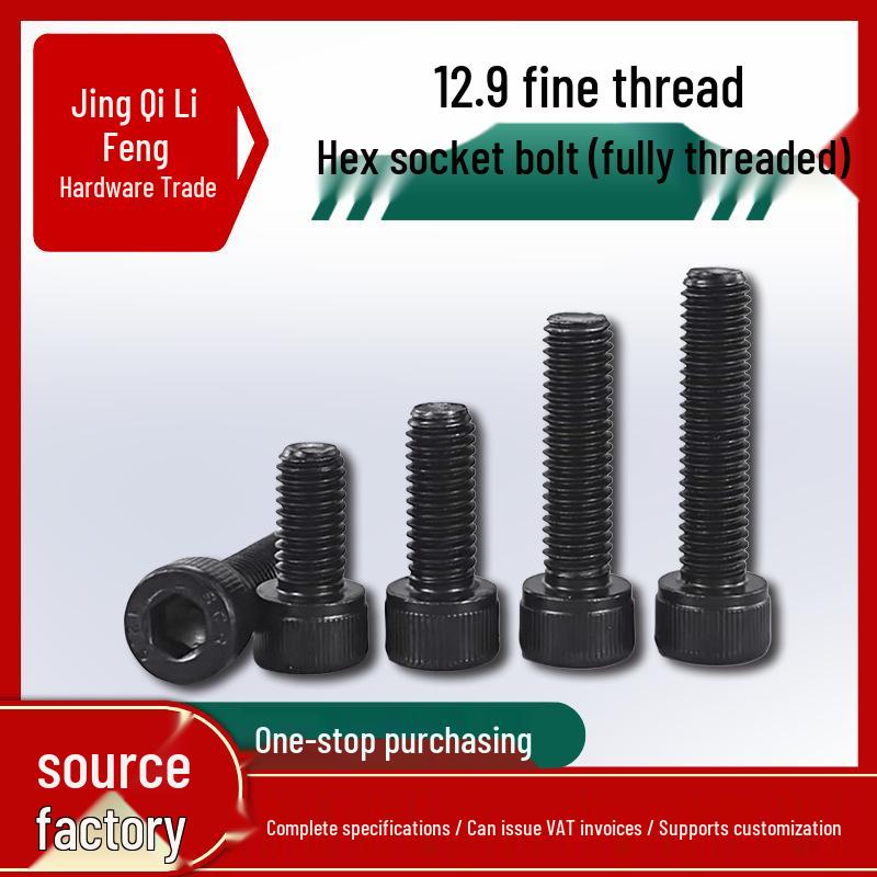 High-Strength Black Hex Socket Head Cap Screw, M8-M48, Fine Thread, Full Thread, Fine Pitch
