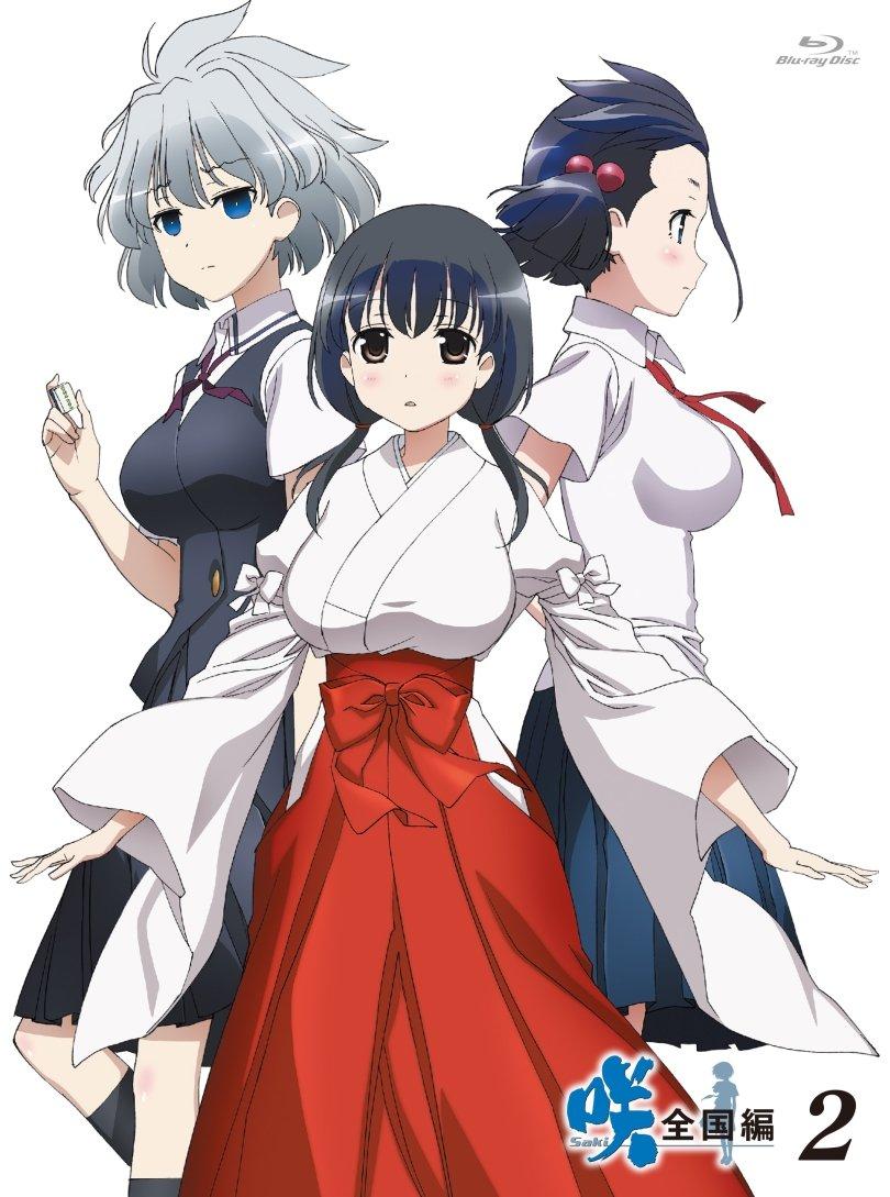 The National Part 2  Saki - Tournament  [Blu-ray]