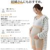 Meidai Warm Belly Warmer Pants Warm Pink Set, Labo, Black, Gray,