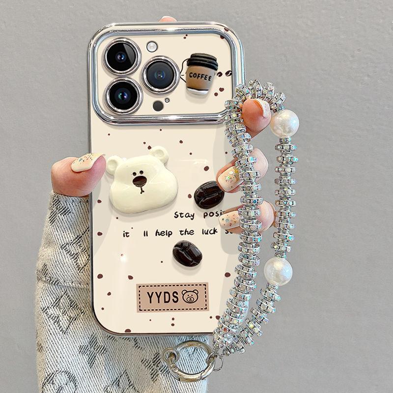 Suitable For 16 Phone Case New High-end And Niche 15 With Hanging Rope High-end Coffee Bean Bear