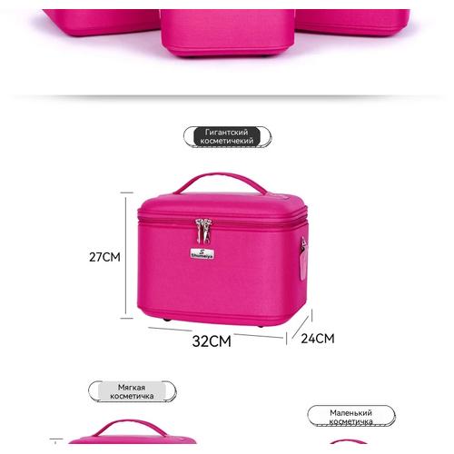 Portable Professional Makeup Case Large Capacity, Waterproof Travel Cosmetic Organizer With Lock