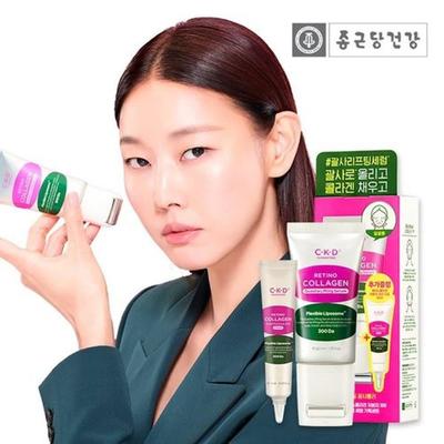 Retino Collagen Low Molecular 300 Gua Sha Lifting Serum 30ml+ Cream 10ml