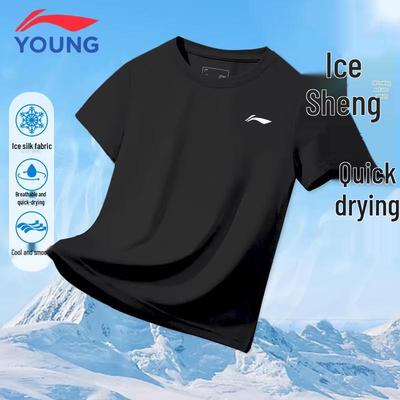 Boys' Quick-Dry Ice Silk Short Sleeve T-Shirt