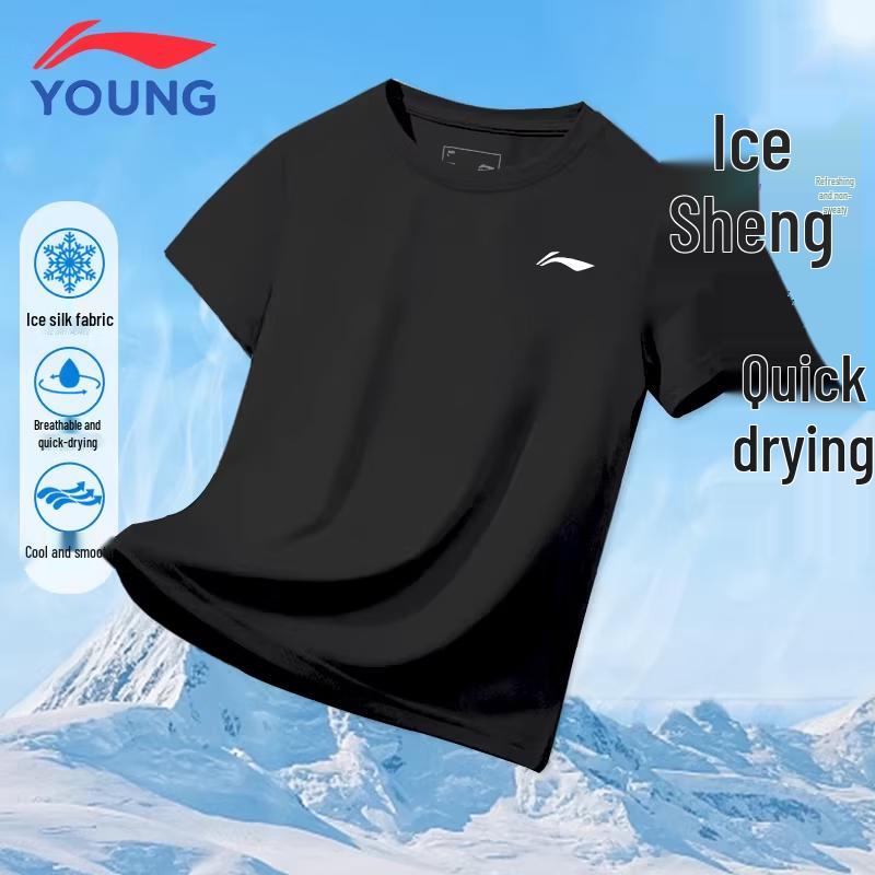 

Li-Ning Boys Quick-Dry Ice Silk Short Sleeve T-Shirt 160/76