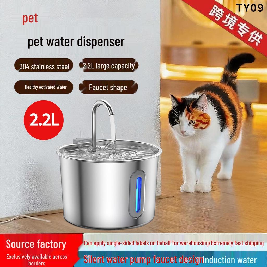 Inteligentna fontanna dla zwierząt 2.2L - Automatyczny podajnik ze stali nierdzewnej dla kotów i psów