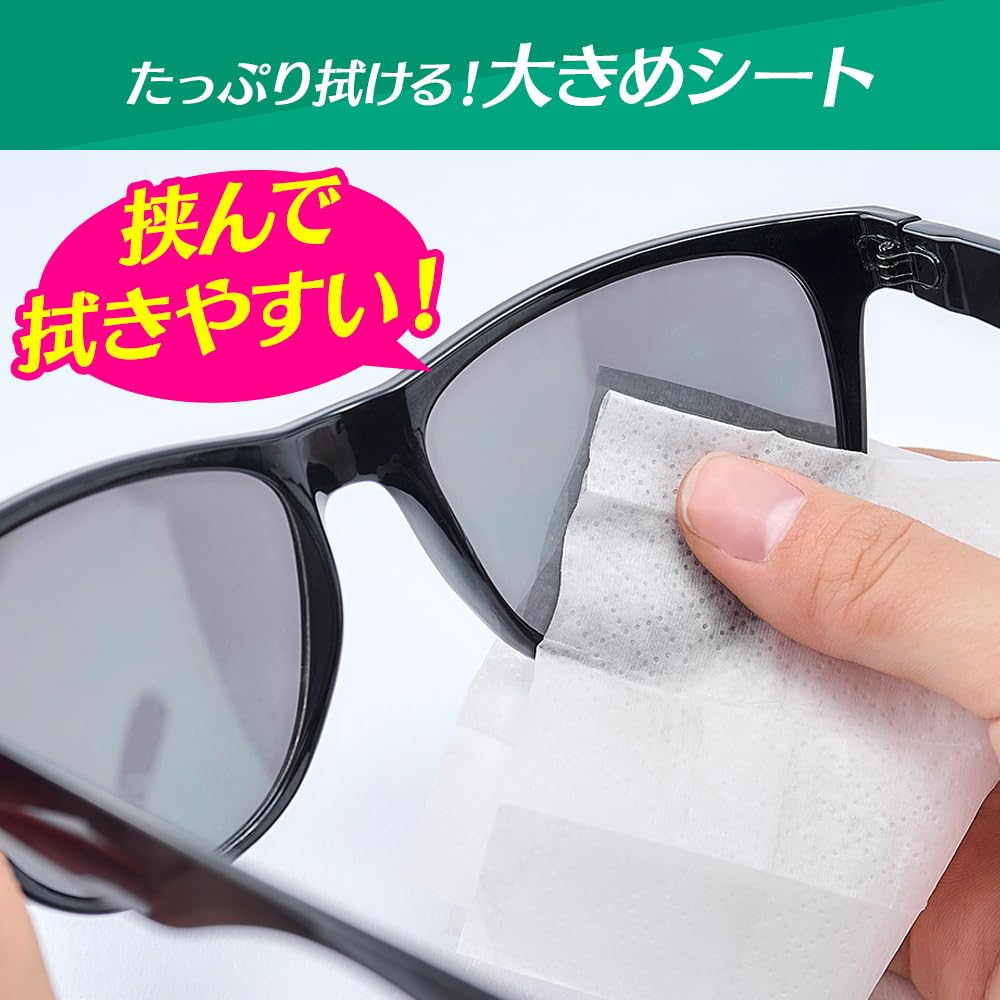 [Set of 10] Iris Ohyama Eyeglass Cleaner, Anti-Fog Type, 40 Sheets MNK-A40