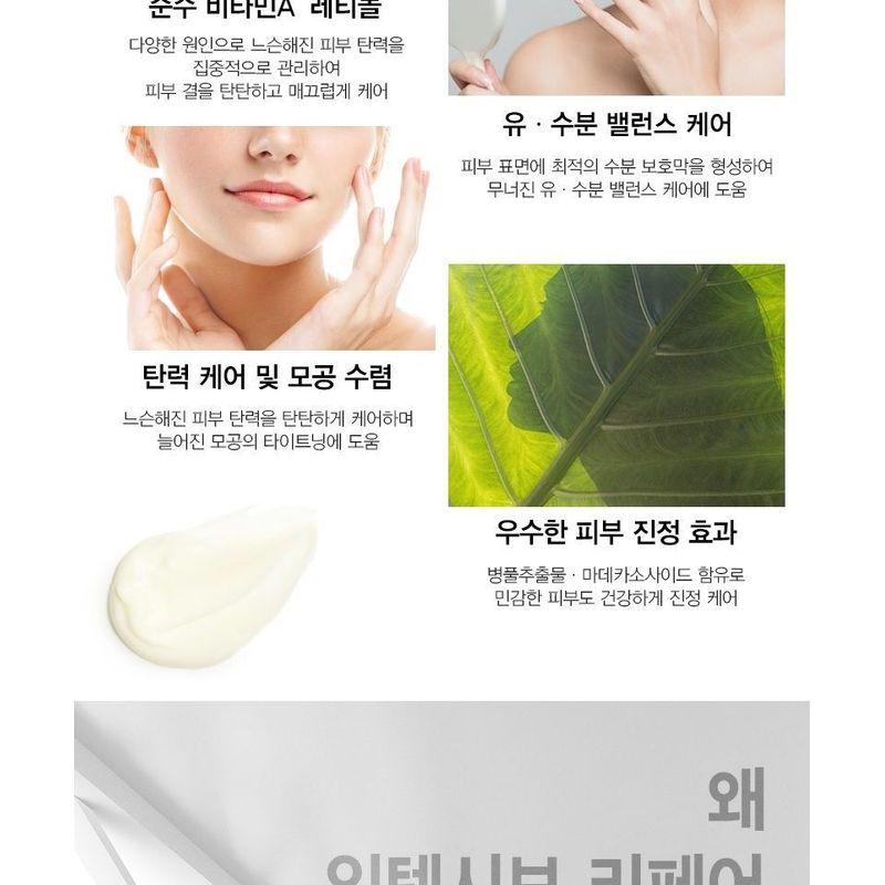 NATUREKIND - Intensive Repair Retinol Cream