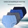 Men's High-Waisted Cotton Briefs - Comfortable, Loose Fit for Seniors, Plus Size Available