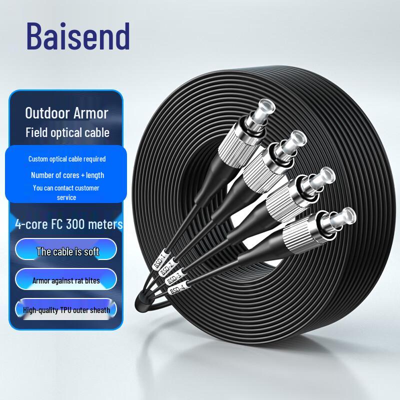 Baisende Single-Mode Outdoor Field TPU Armored Optical Cable