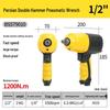 Persian Pneumatic Impact Wrench 1/2 Inch CN Plug (adapter Included)