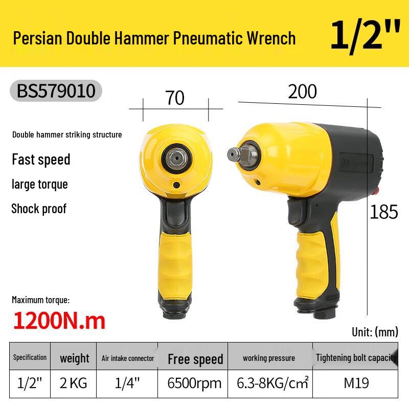 Persian Pneumatic Impact Wrench 1/2 Inch CN Plug (adapter Included)