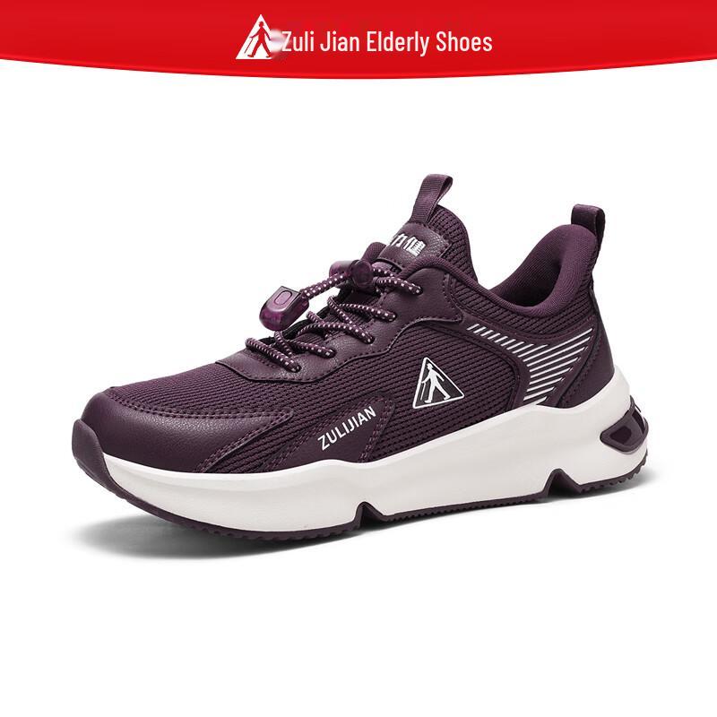 Zulijian 2026 Anti-Slip Breathable Mesh Walking Shoes for Seniors 37