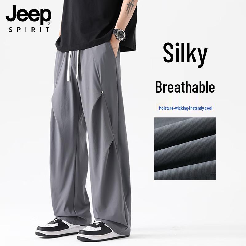 Jeep Spirit Men s Ice Silk Quick-Dry Straight Leg Sports Pants 2XL
