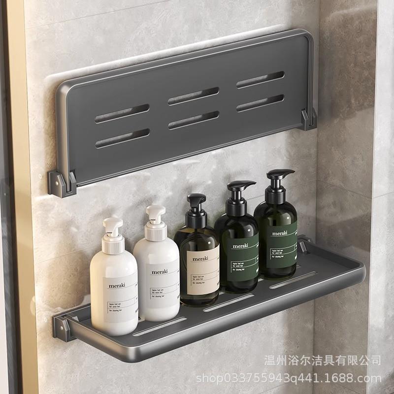 Wall Mounted Bathroom Shelf Organizer Foldable Towel Rack With Drainage Tray Space Aluminum Modern Minimalist
