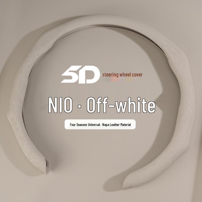 NIO ET5/ET7/ES6/ES8/ES7/EC6/EC7 Ultra-Thin Anti-Slip Steering Wheel Cover