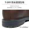 Daytona TCX Motorcycle Riding Genuine Leather CE Certified 7304W Blend 2 Size Boots, (Grained Cowhide), Waterproof, Waterproof, Brown, 25.5cm (Product