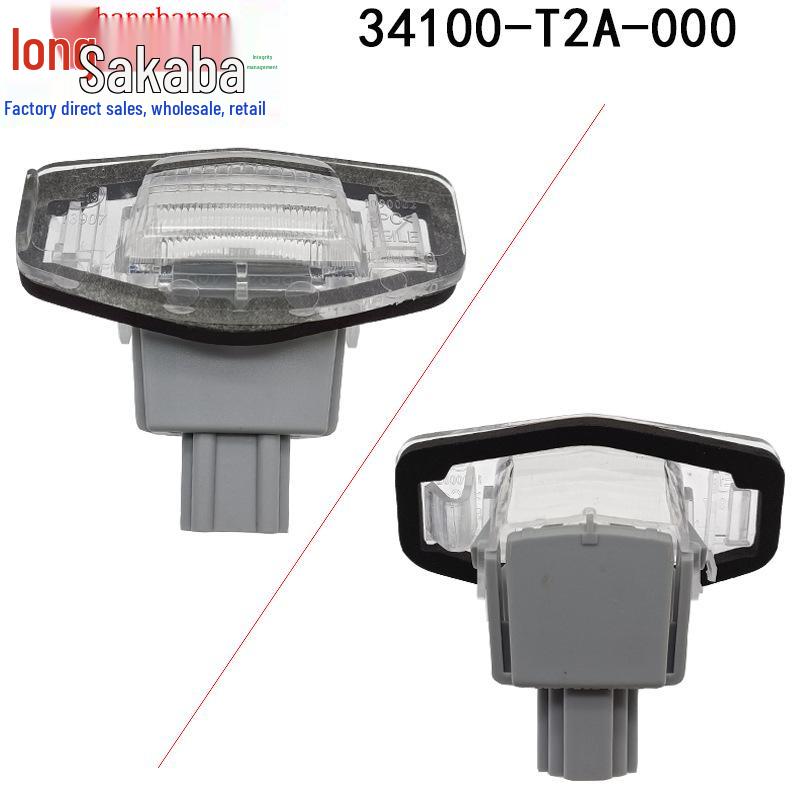 Suitable License Plate Light Assembly for Honda Accord Greiz (Part Numbers: 34106-T2A-H01, 34105-T2A-H01)