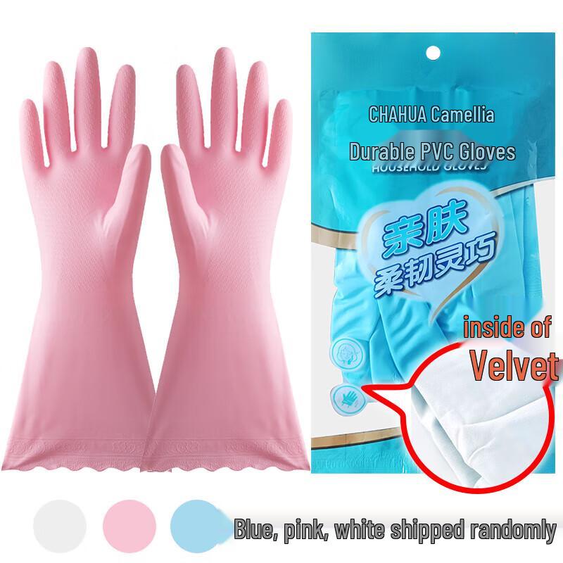Chahua Lined PVC Household Cleaning Gloves