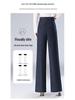 Women's High-Waist Slim-Fit Wide-Leg Imitation Denim Trousers - Spring/Summer 2025 Collection
