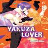 Yakuza Lover Vol. 6 by Nozomi Mino Paperback Book 9781974724208
