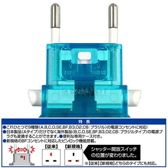 Kashimura Sasuke 4 Blue Power Adapter with Locking International for and CB Function, Adapter, B/C/O/SE/BF, B3, O2, (Brazil), NTI-599