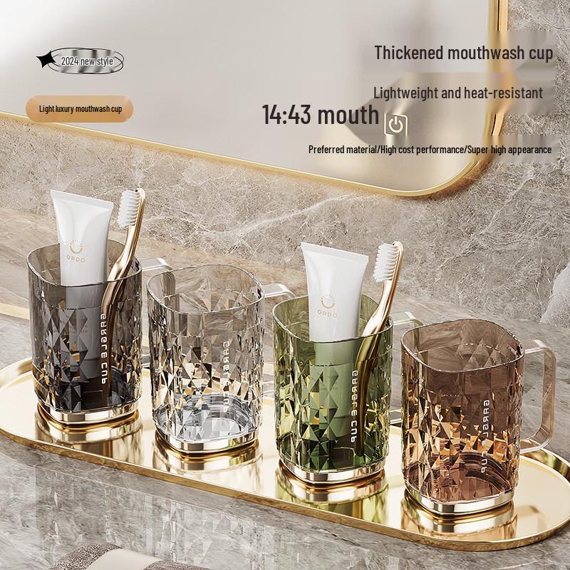 LFOF Plastic Mouthwash Cup