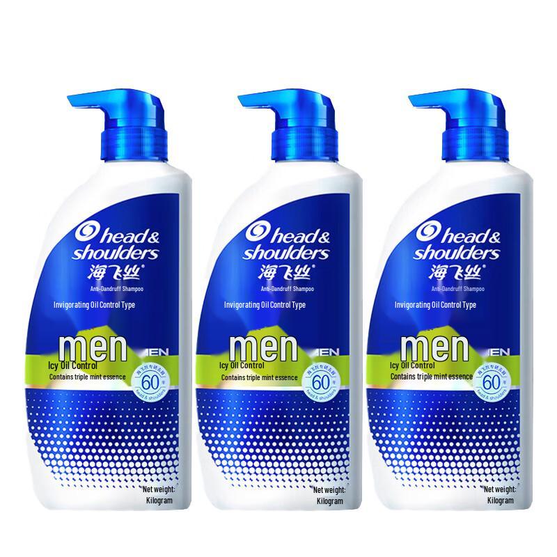 Head & Shoulders Men s Invigorating Oil Control Anti-Dandruff Shampoo