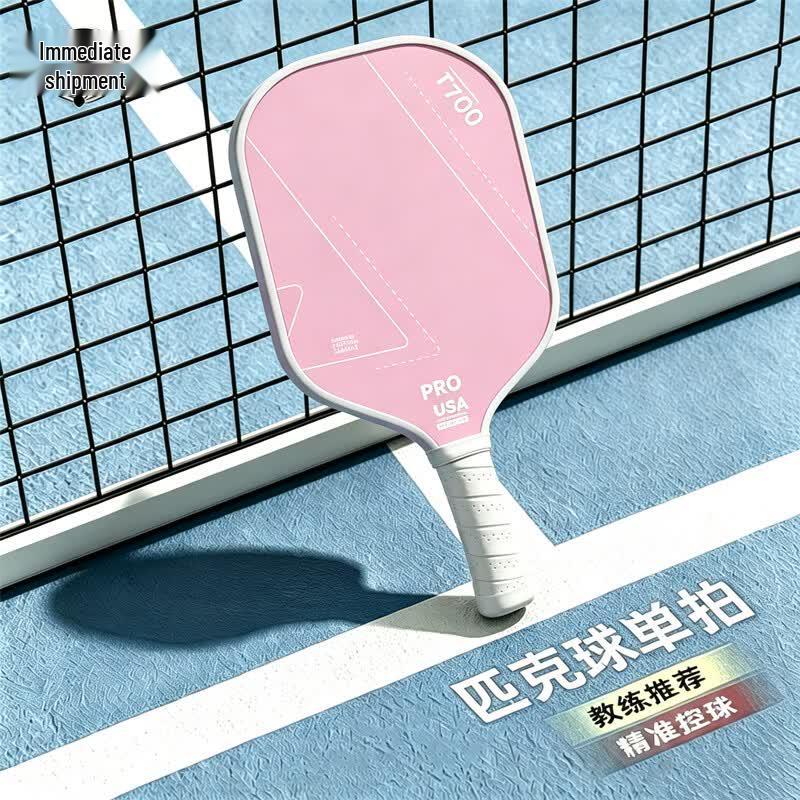 Jimai T700 Carbon Fiber Pickleball Paddle