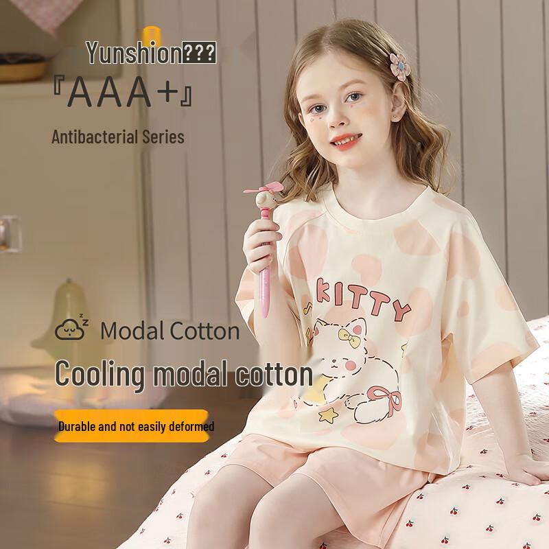 

Girls Modal Cotton Antibacterial Short Sleeve Pajama Set L/165