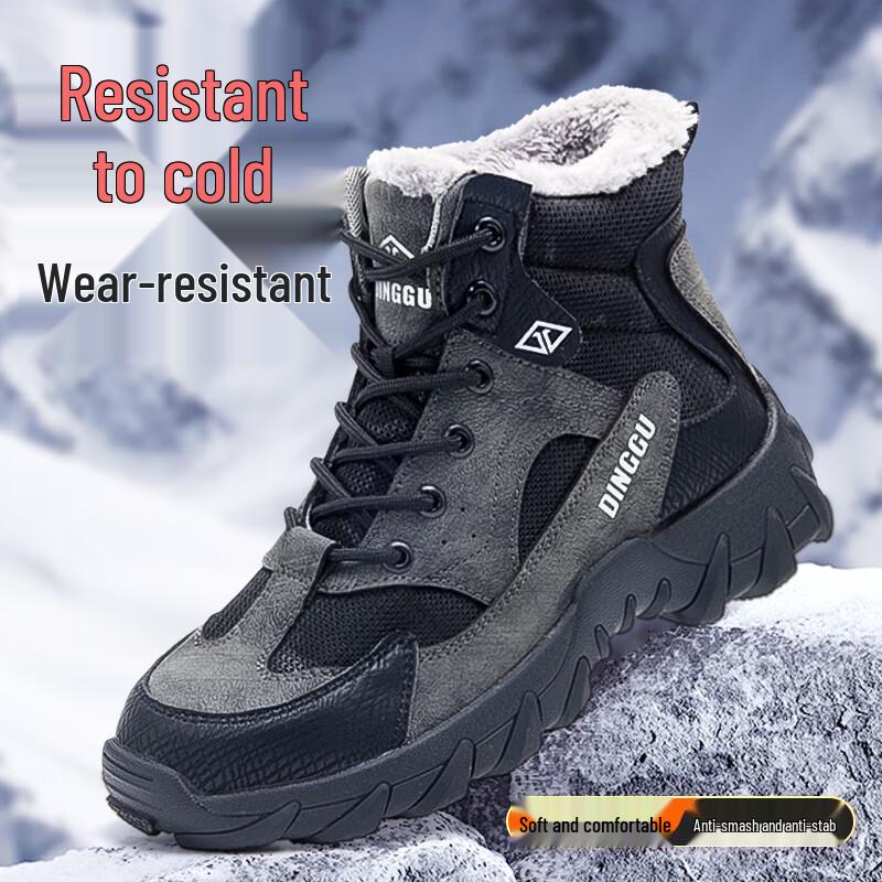 Men s Anti-Smash Puncture-Proof Safety Work Shoes 42