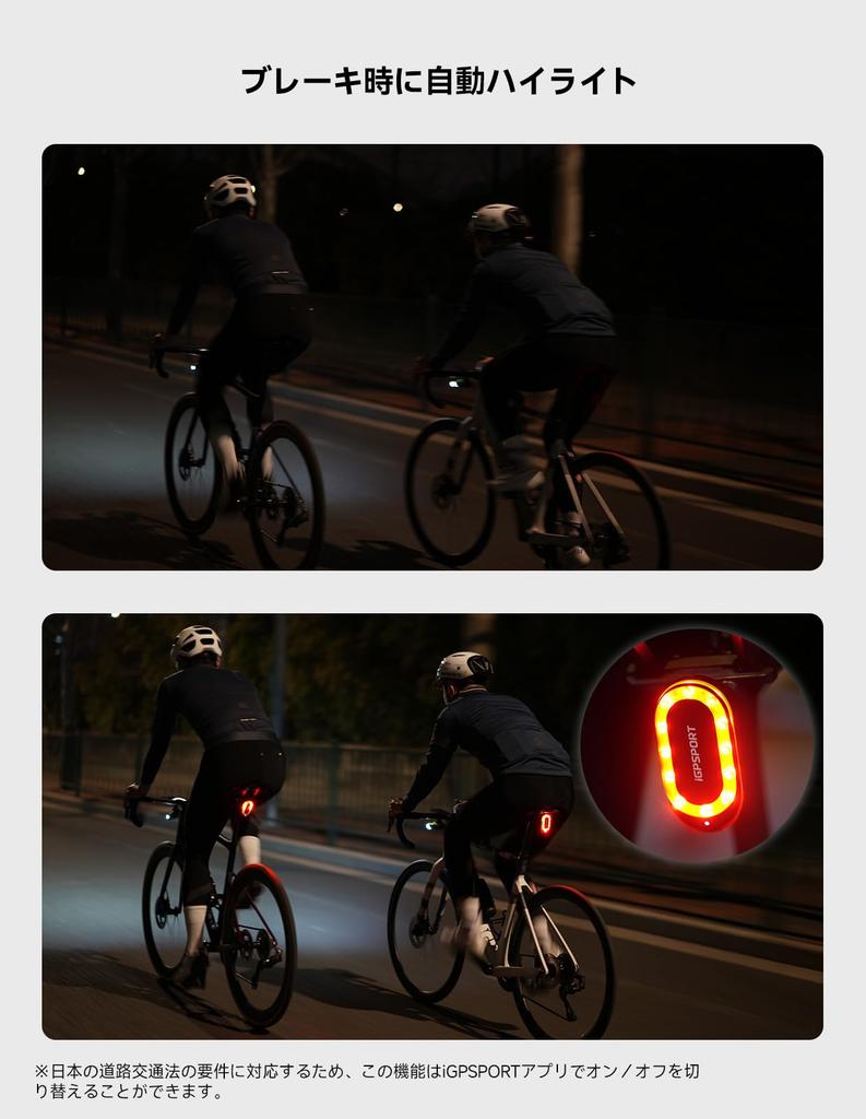 iGPSPORT SR mini Bicycle Rearview Rearview Detects Approaching Vehicles from Behind up to Highlights When 7 Light and Time 20H IPX7 Radar, Radar,