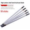 High-Carbon Steel Hand Saw: Thickened Frame, High Speed, Fine/Medium/Coarse Teeth