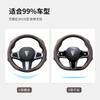 Steering Wheel Cover Changan Deepal S07 S05 S09 L07 S7 SL03 G318 Nappa Leather Sport Car Accessory
