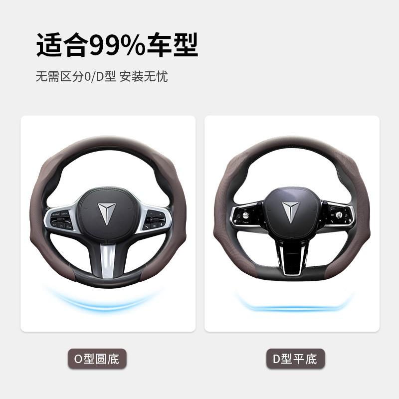 Steering Wheel Cover Changan Deepal S07 S05 S09 L07 S7 SL03 G318 Nappa Leather Sport Car Accessory