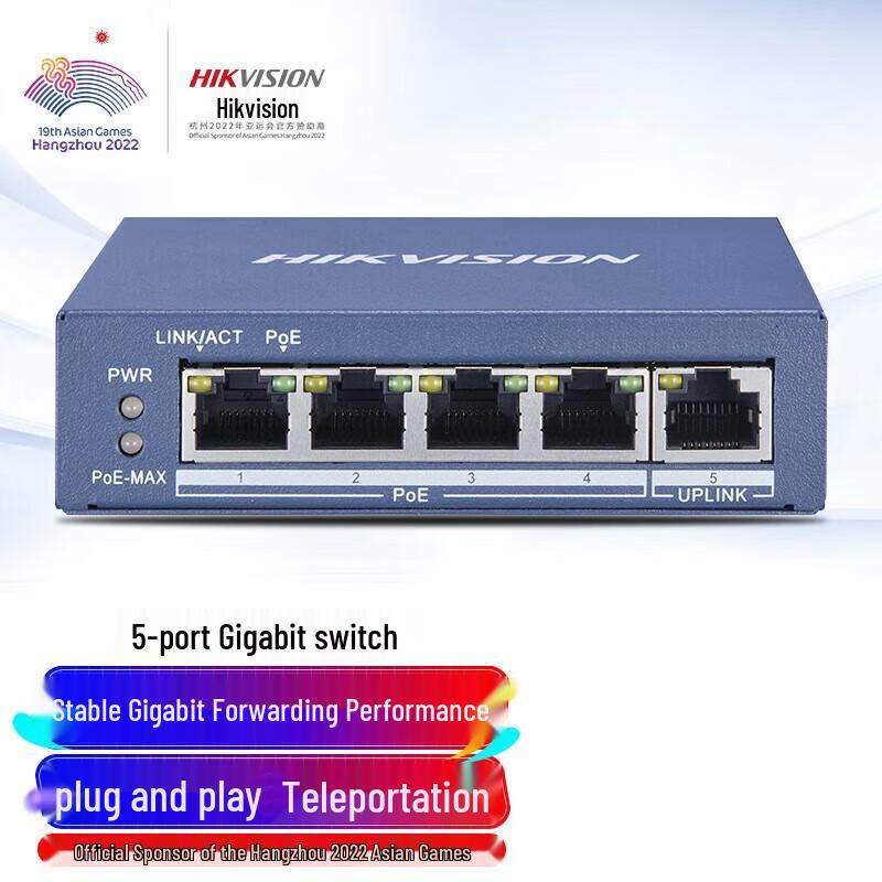 

Hikvision 5-Port Gigabit PoE Unmanaged Surveillance Switch CN plug (adapter included)