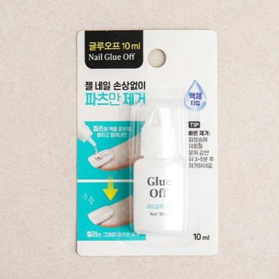 Nail Glue Remover 10ml – Adhesive Remover for Press-On Nails & Nail Tips