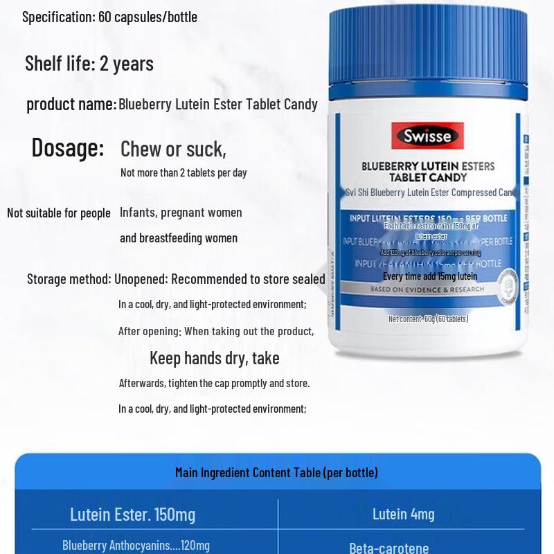 Swisse Blueberry Lutein Eye Supplement
