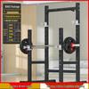 Aichen Gantry Frame Power Rack