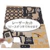 Set of 3 Wooden Puzzles: 4WD Vehicles - Bulldozer, Excavator, and Forklift (Set of 3 Construction Vehicles)