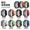 Silicone Strap For Apple Watch Band Ultra 3/2 49mm 11 10 9 8 7 46mm 45mm Breathable Two-color Bracelet iWatch 6 5 4 SE 44mm Belt
