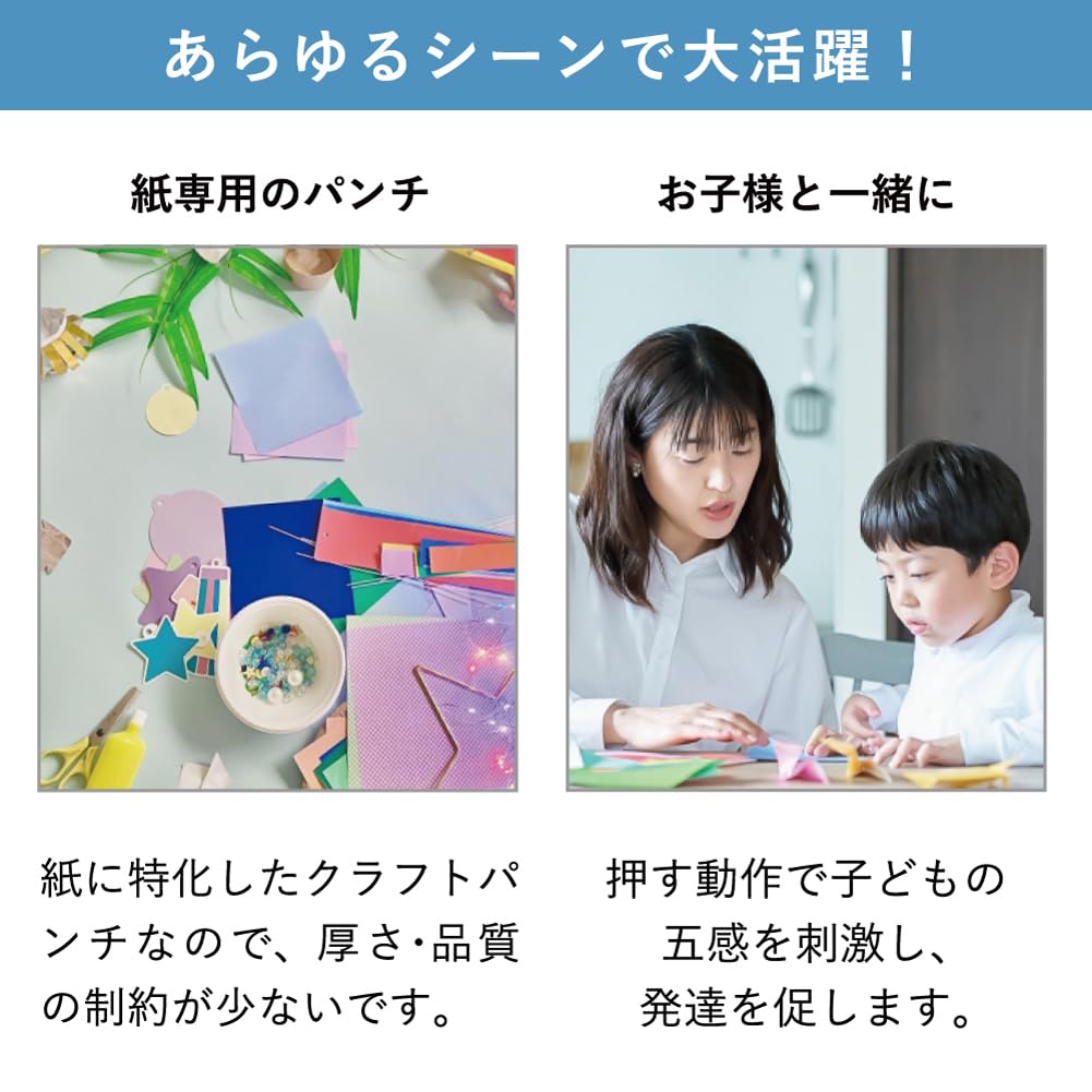 (Aupul) Hanturshålslagare, Set om 4, Cirkel, Skola, Förskola, Dagis, Barns, Handgjorda, DIY-material, Hantverk, Hålslagare