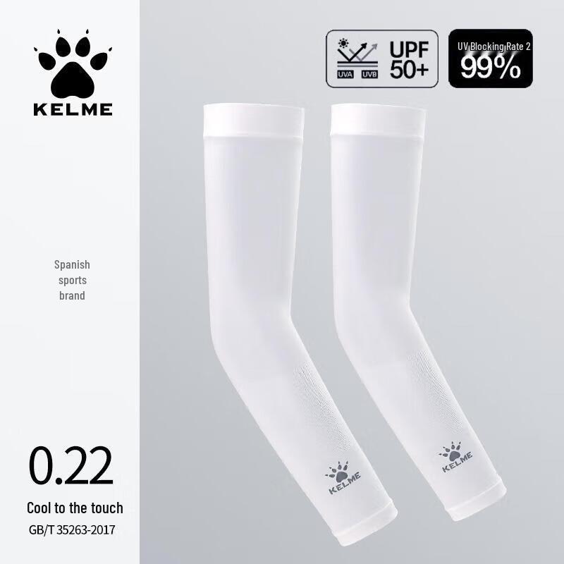 KELME Ледяные рукава для защиты от солнца