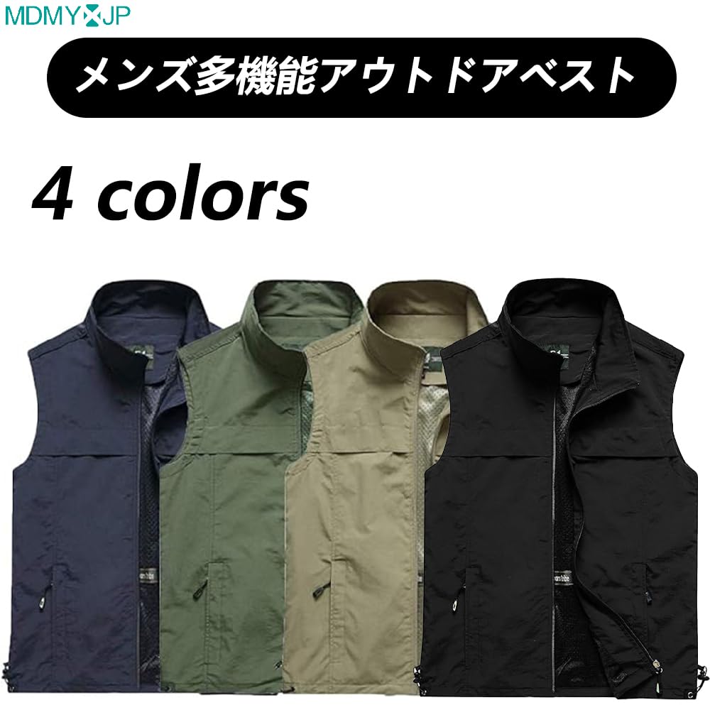 MDMYXJP UV UV Protection Photographer Outdoor Mesh Vest for and and MD383 Protection, Quick-Drying, Breathable, Vest, Fishing, Hiking, Fishing,