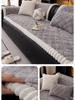 Corduroy Sofa Cushion Non-Slip Thickened Sofa Cover Cloth Warm Dust Soft Velvet Warm Backrest Armrest Towels Window Sill Pad